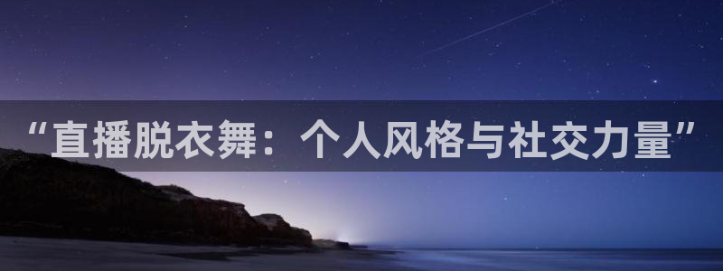 新闻图片
