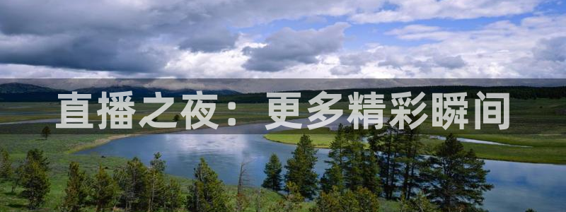 新闻图片