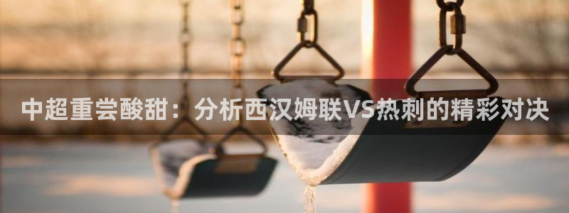 新闻图片
